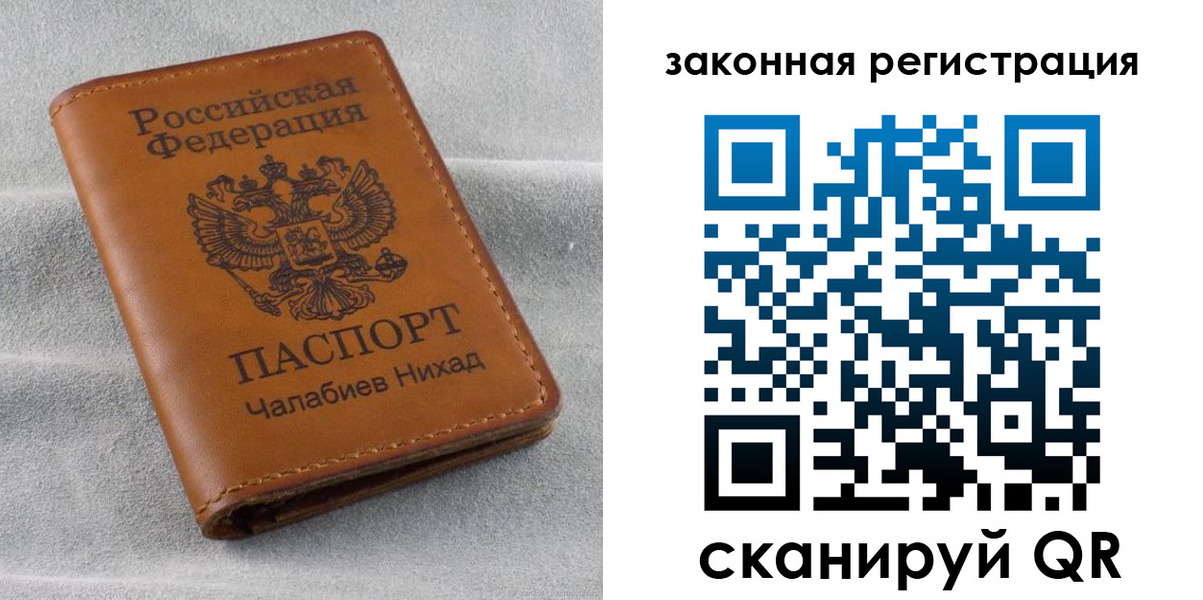 прописка для военкомата в Адыгее