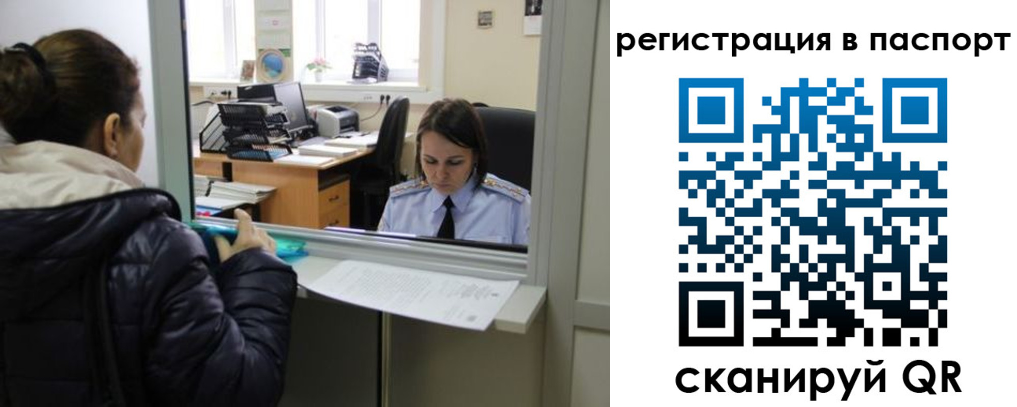временная регистрация поиск в Адыгее