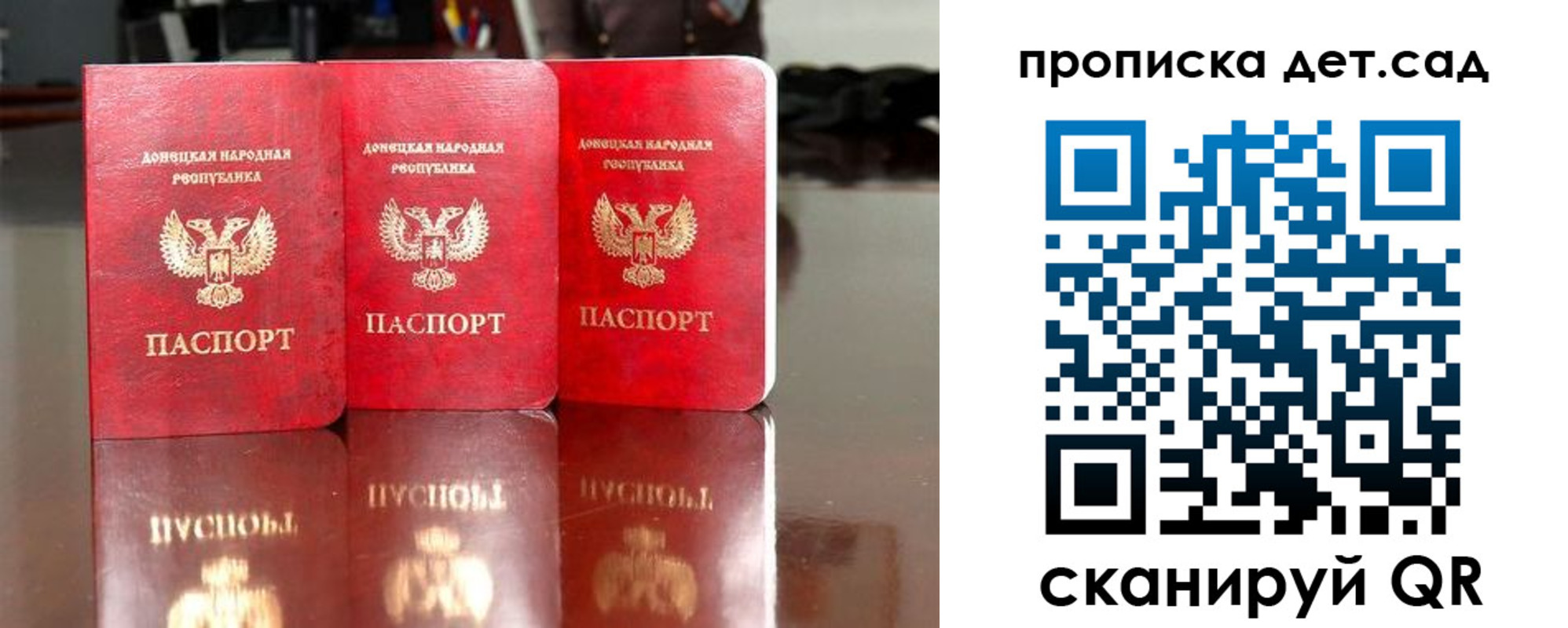 временная регистрация купить в Адыгее