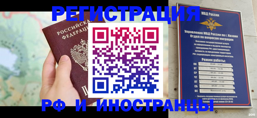 форма 3 в Адыгее