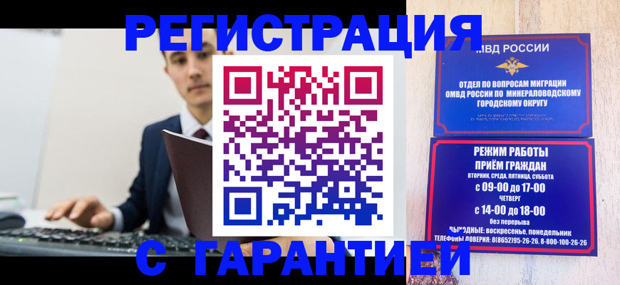 регистрация для дет. сада в Адыгее