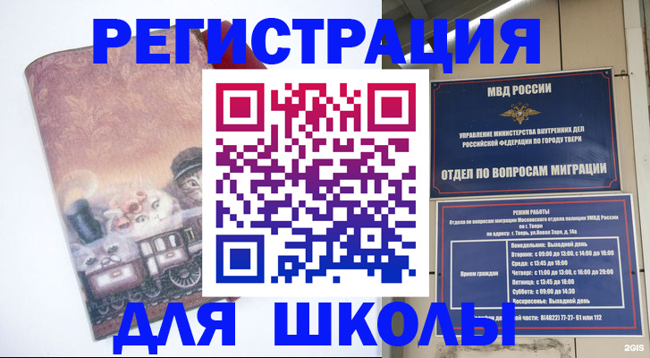 пропишу в квартире в Адыгее